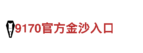 找8828代表什么意思，就来8828代表什么意思创意行销公司！